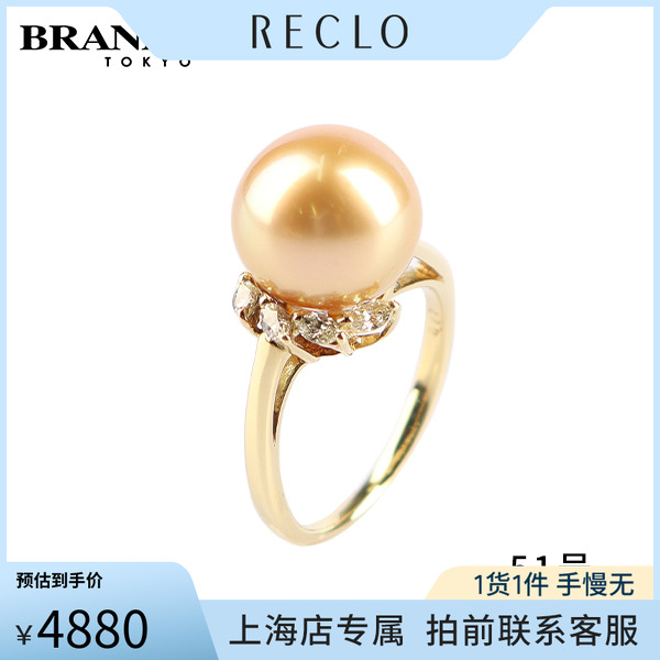 中古LouisVuitton路易威登戒指