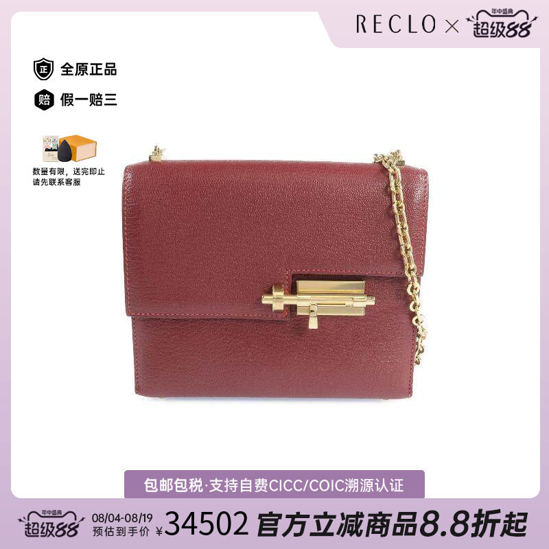 中古Hermes爱马仕单肩包