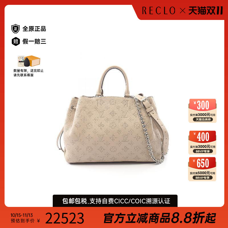 中古LV路易威登斜挎包レディース
