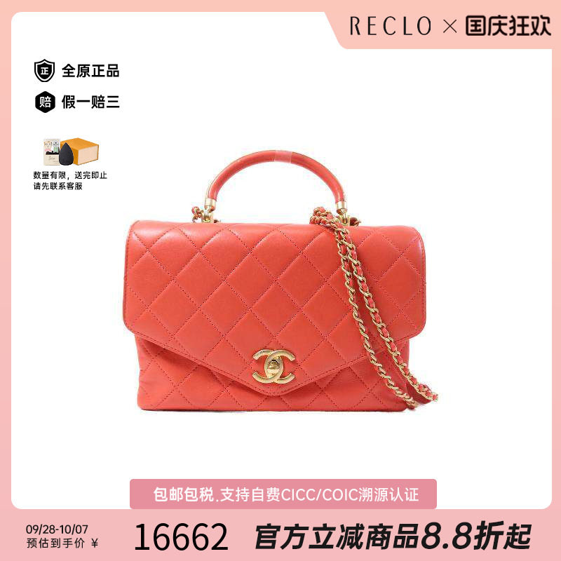 中古Chanel香奈儿斜挎包