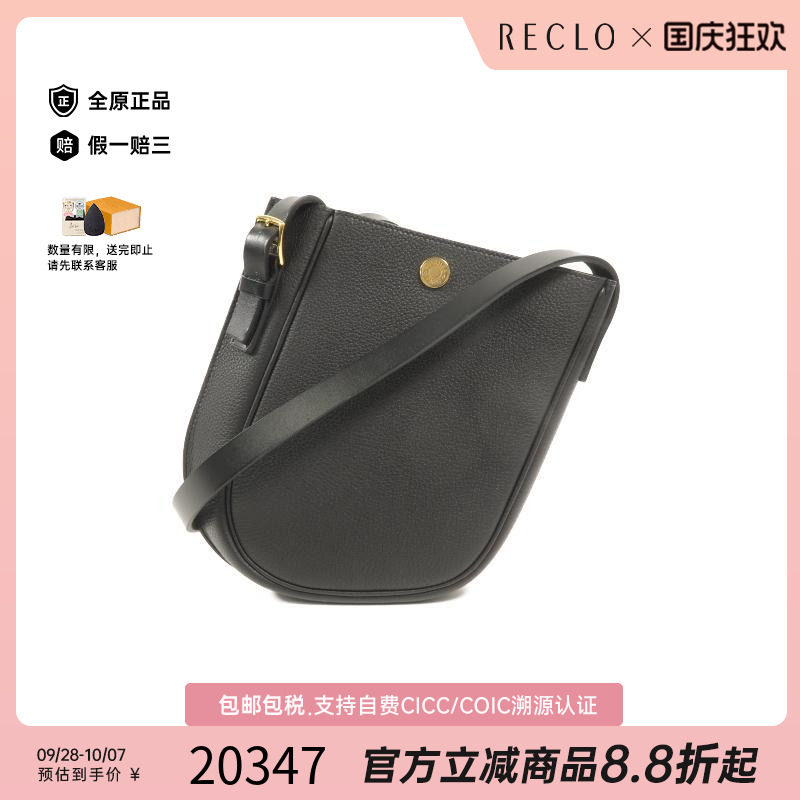 中古Hermes爱马仕斜挎包