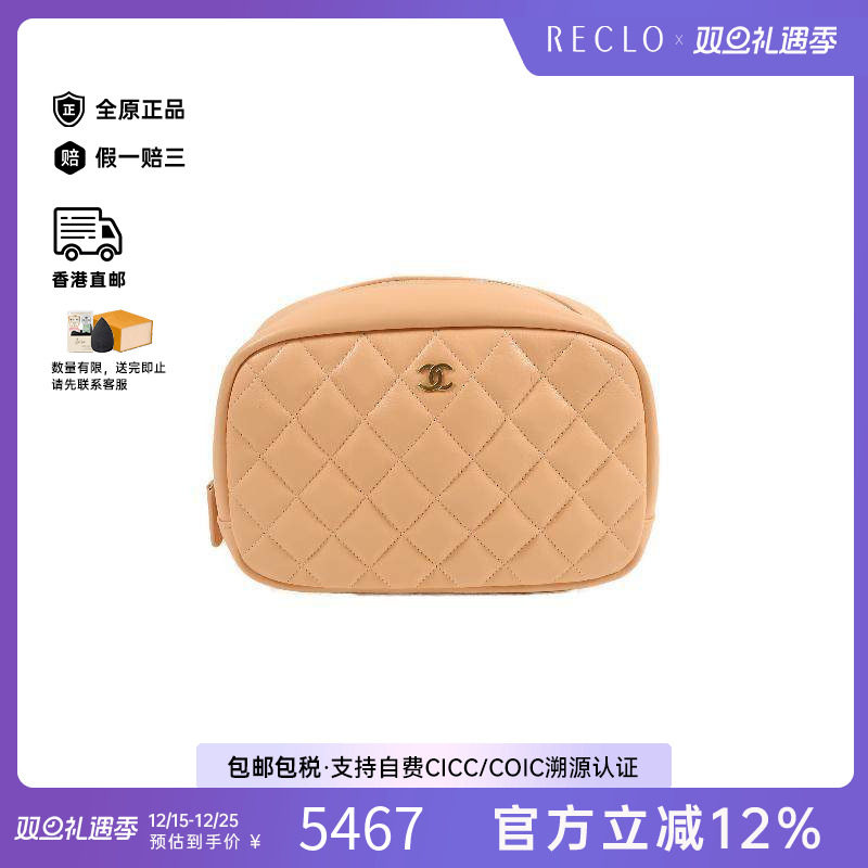 中古Chanel香奈儿女包S级99新Pouch小物袋牛皮化妆包粉色正品HK