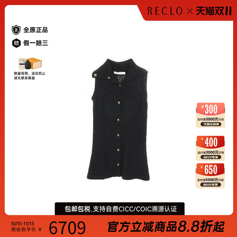 中古Dior迪奥上衣レディース棉