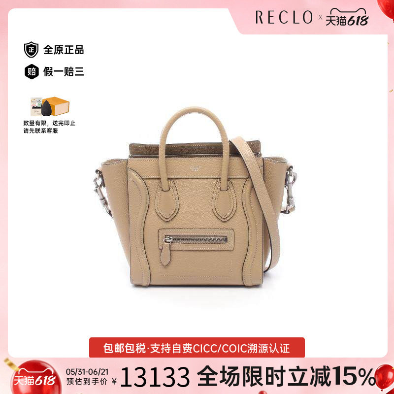 中古Celine赛琳斜挎包レディース