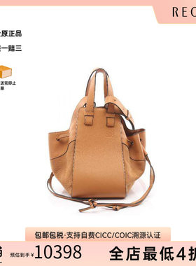 中古Loewe罗意威单肩包