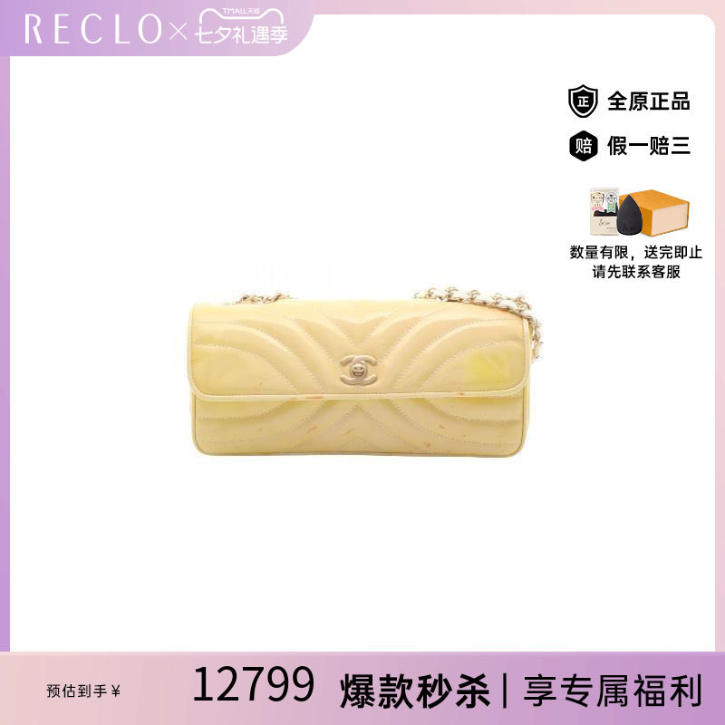 中古Chanel香奈儿单肩包