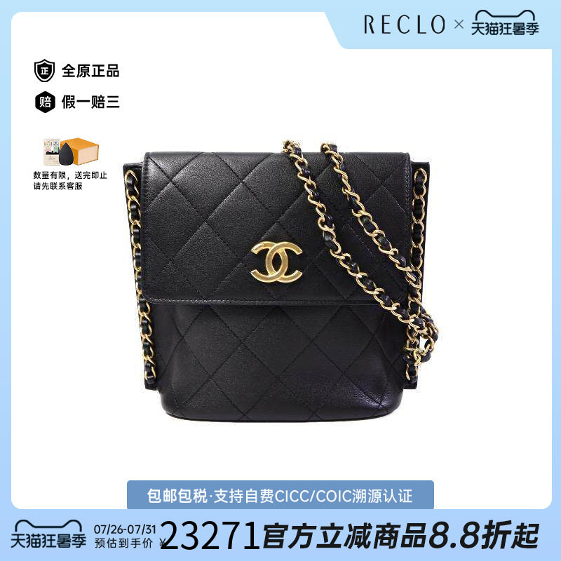 中古Chanel香奈儿斜挎包