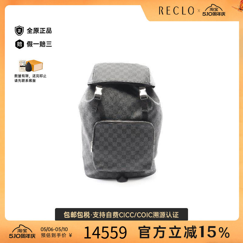 中古LV路易威登男包A级95新rucksack背包/旅行背包双肩包双肩包