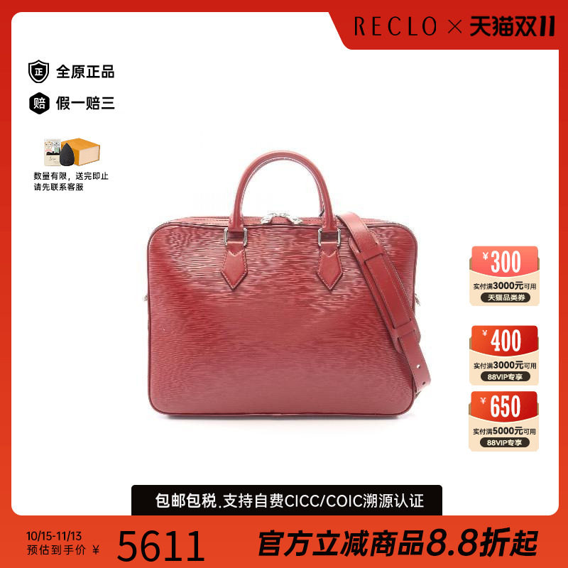 中古LV路易威登斜挎包メンズ牛皮