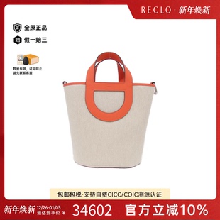 橙色田野手提包 Loop23奶油橙色 中古Hermes爱马仕女包A级In the