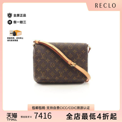 中古LV路易威登单肩包レディース