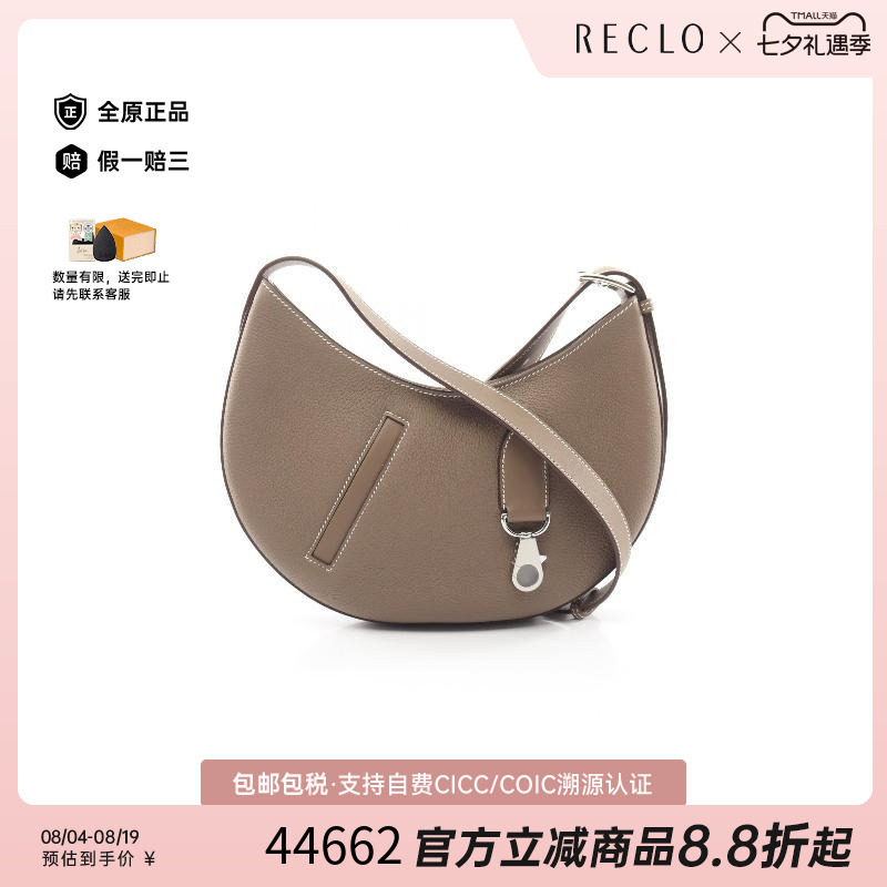 中古Hermes爱马仕单肩包