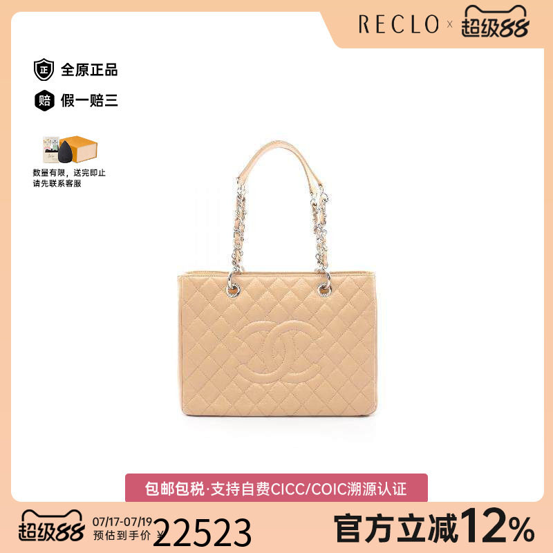 中古Chanel香奈儿托特包