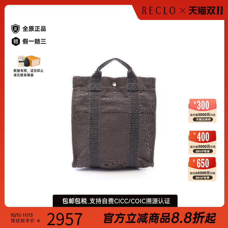 中古Hermes爱马仕双肩包