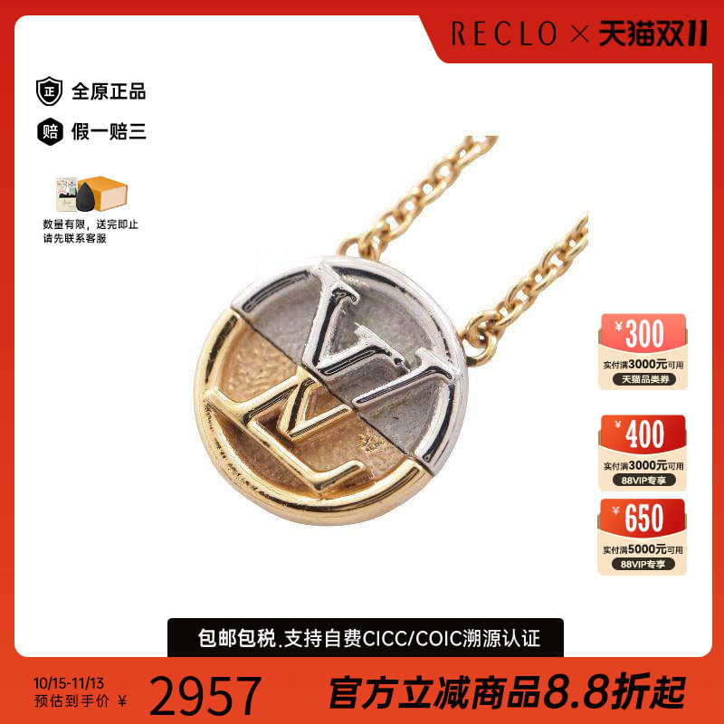 中古LV路易威登项链レディース