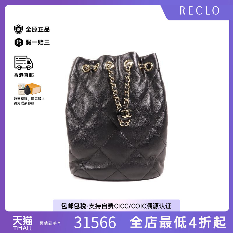 中古Chanel香奈儿双肩包