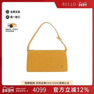 中古LV路易威登女包A级95新Pochette Accessoires水波纹手提包