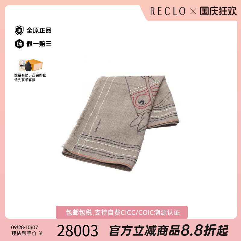 中古Hermes爱马仕围巾/丝巾