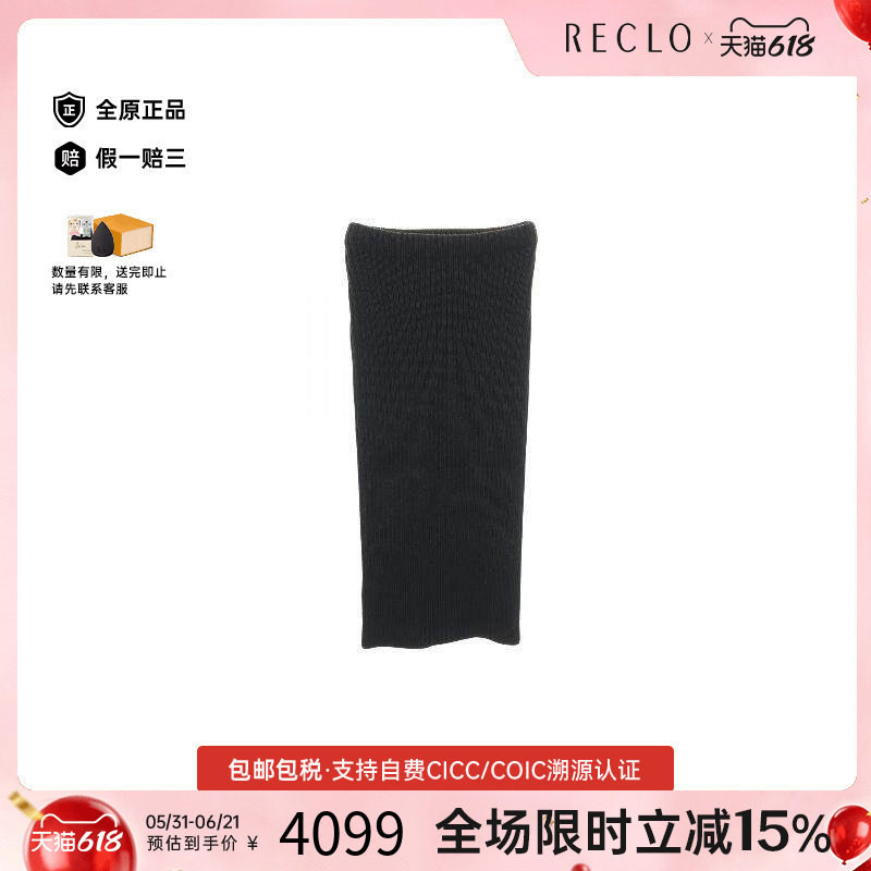 中古Prada普拉达裙子レディース