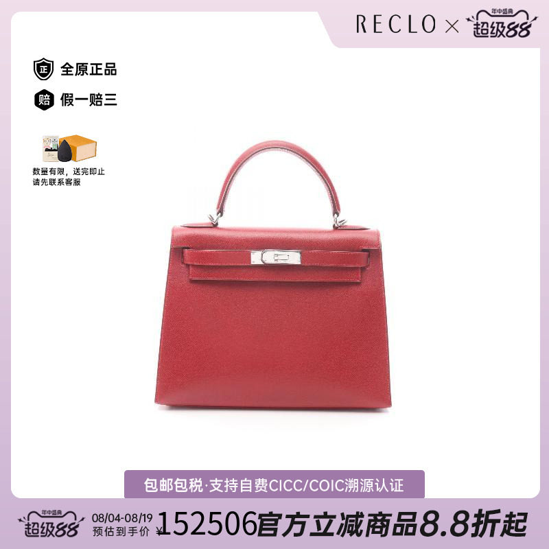 中古Hermes爱马仕手提包