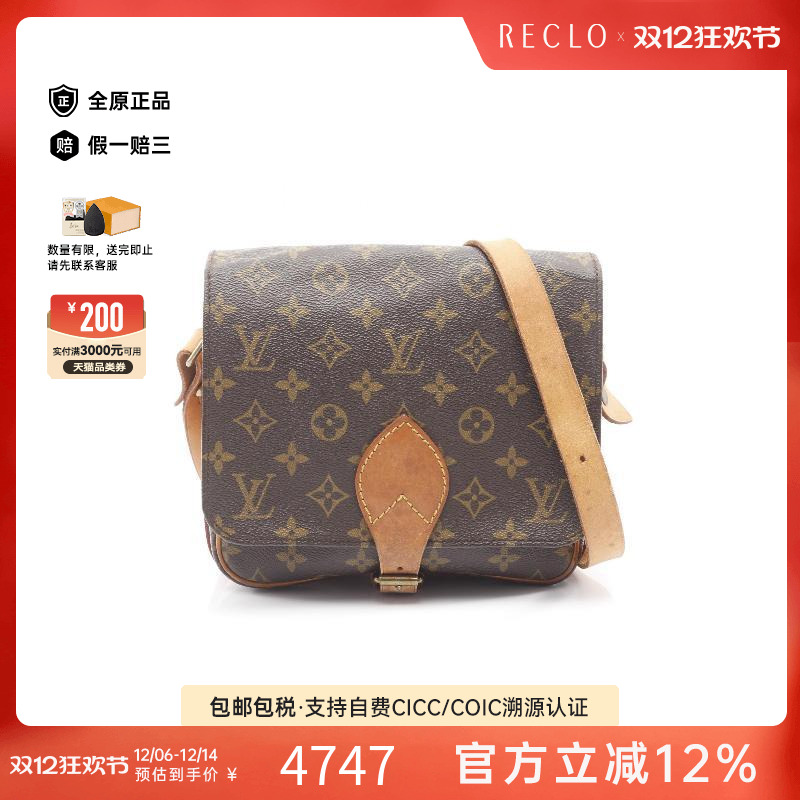 中古LV路易威登斜挎包レディース