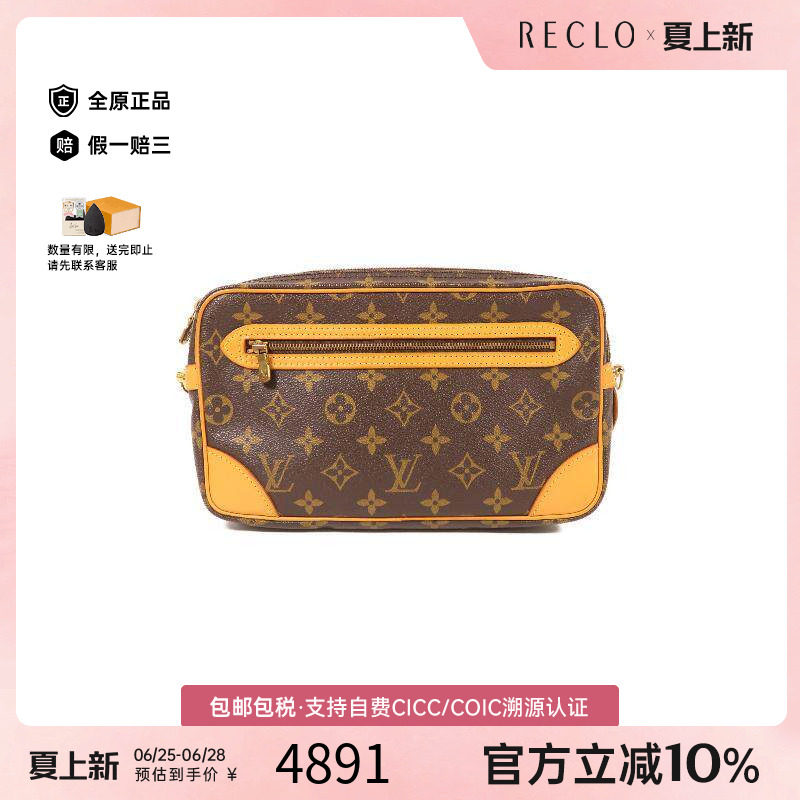 中古LV路易威登手拿包