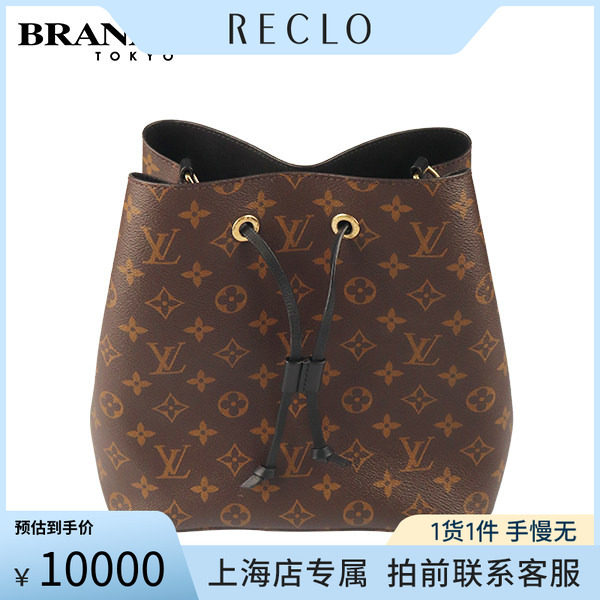 路易威登8.5新老花中号斜挎包