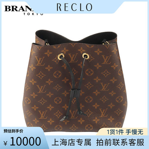 路易威登8.5新老花中号斜挎包