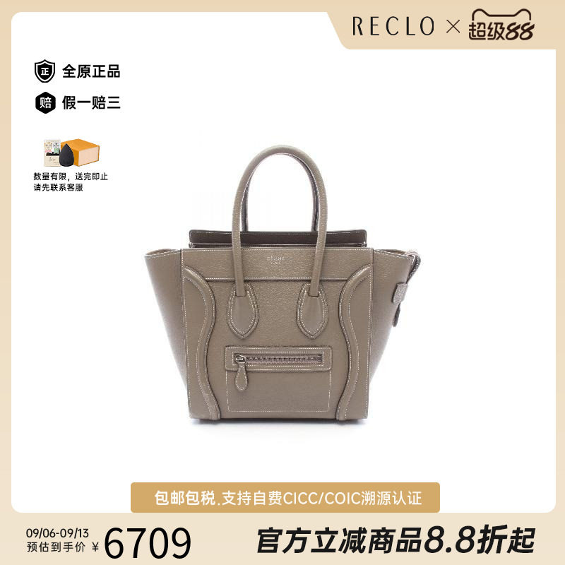 中古Celine赛琳托特包