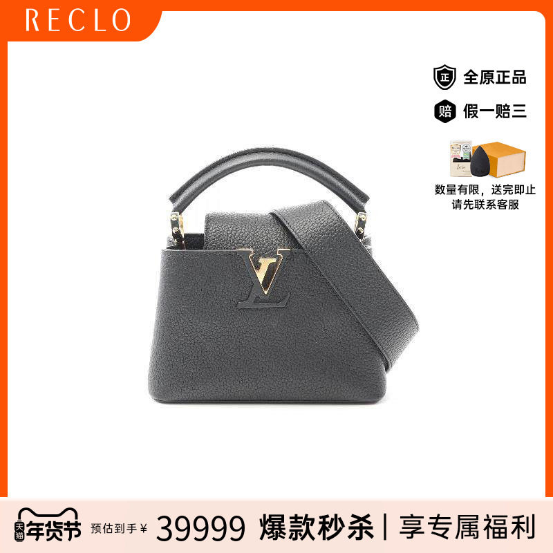 中古LV路易威登女包A级95新handbag手提包牛皮斜挎包黑色RECLO,箱包皮具/热销女包/男包,通用款女包,淘宝优惠券,粉丝福利购,淘宝优惠卷