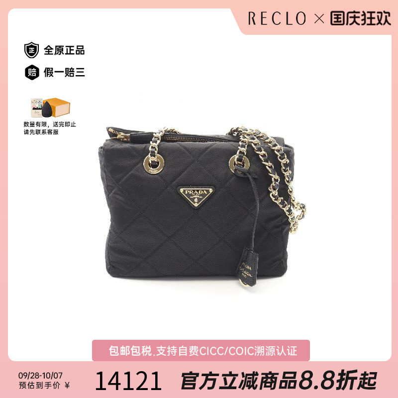 中古Prada普拉达单肩包
