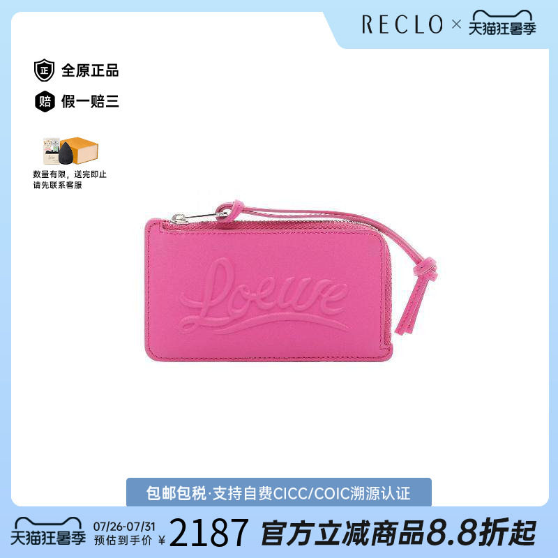 中古-日本进口Loewe罗意威卡包