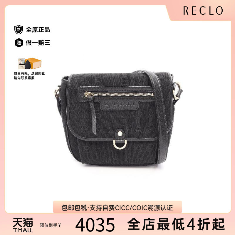 中古Bvlgari宝格丽斜挎包