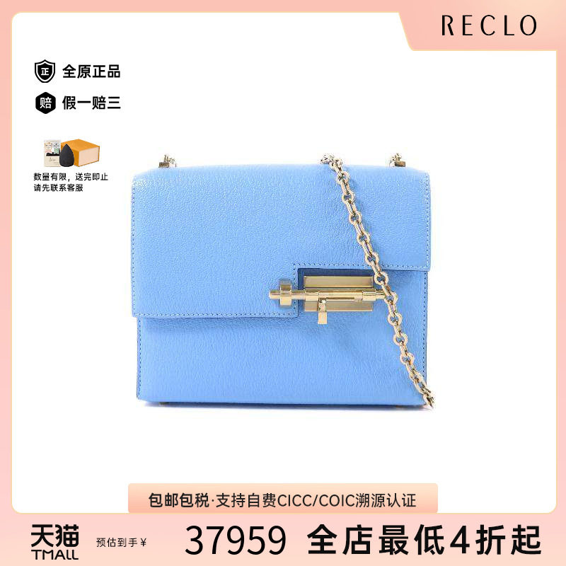 中古Hermes爱马仕单肩包