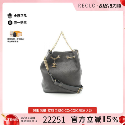 中古Chanel香奈儿斜挎包
