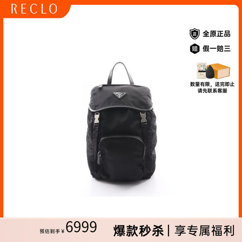 中古Prada普拉达双肩包