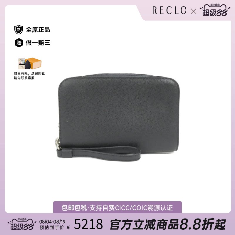 中古LV路易威登手拿包男包