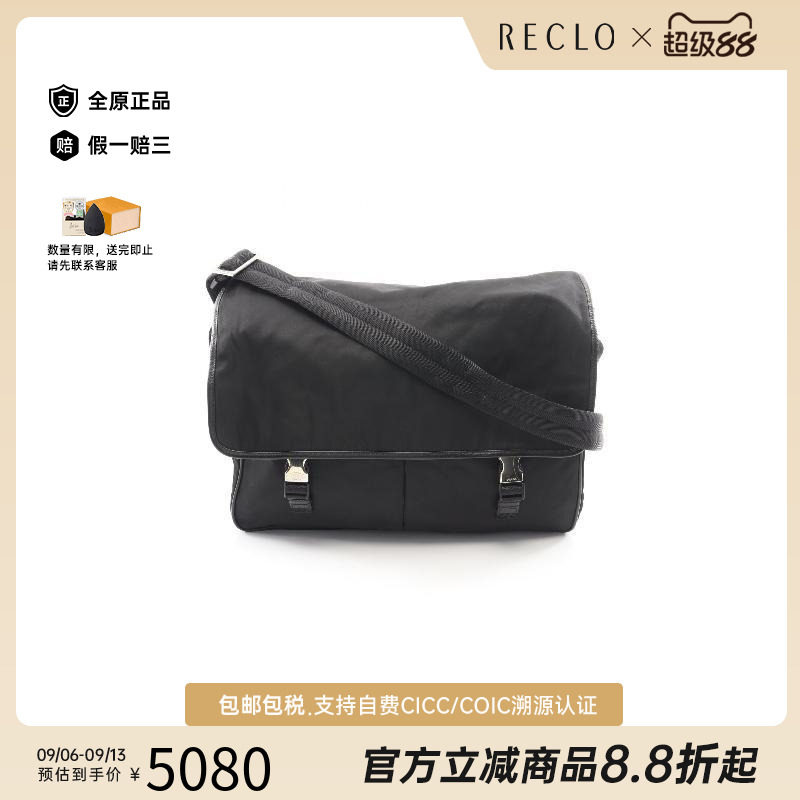 中古Prada普拉达斜挎包メンズ