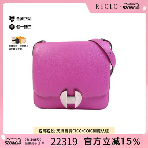 中古Hermes爱马仕单肩包