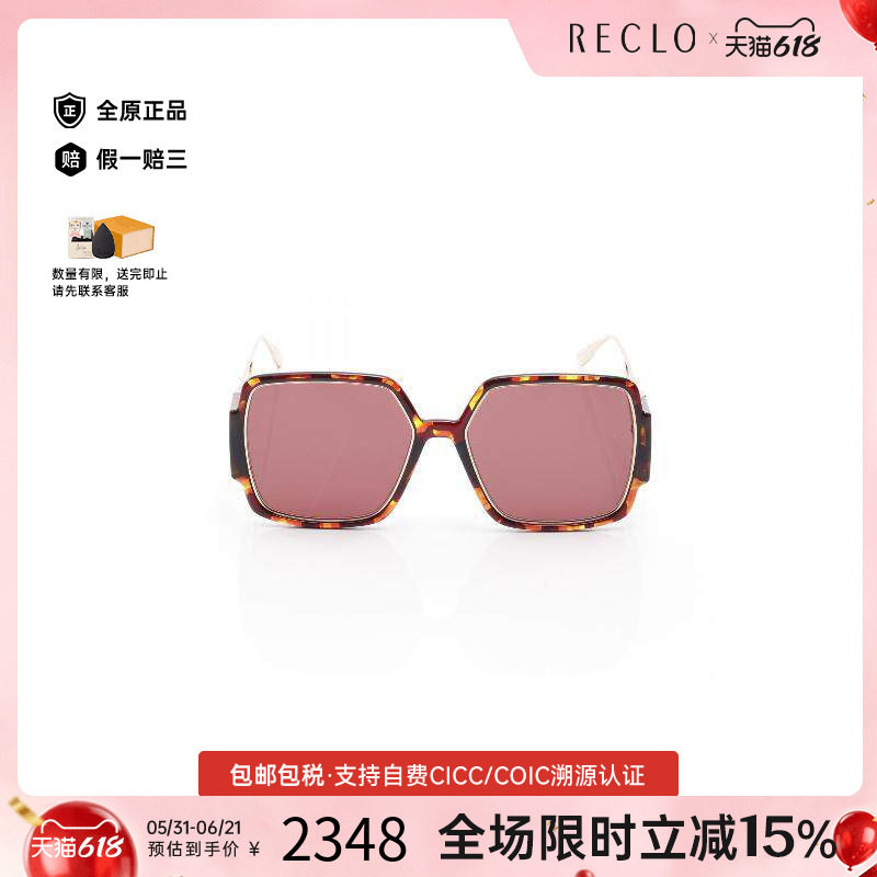 中古Dior迪奥女A级95新sunglasses墨镜塑料其他棕色高级复古RECLO