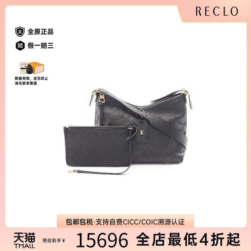 中古LV路易威登单肩包レディース