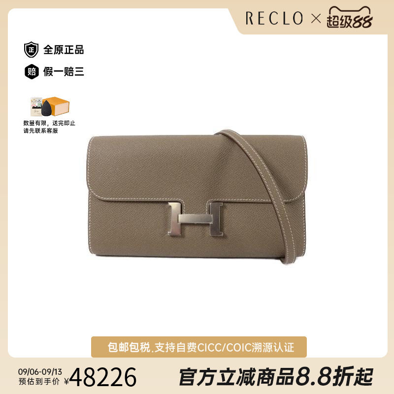 中古Hermes爱马仕斜挎包
