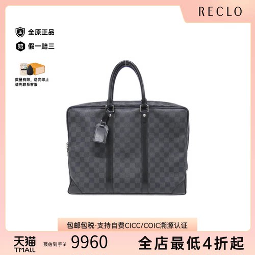 中古LV路易威登手提包
