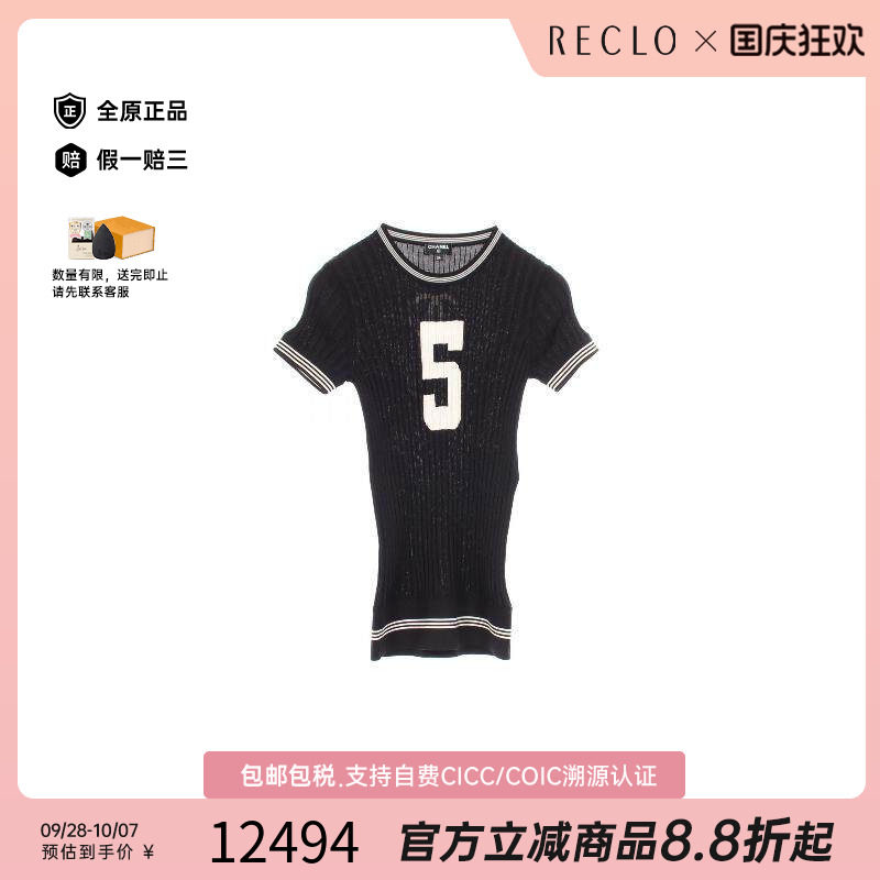 中古Chanel香奈儿上衣レディース