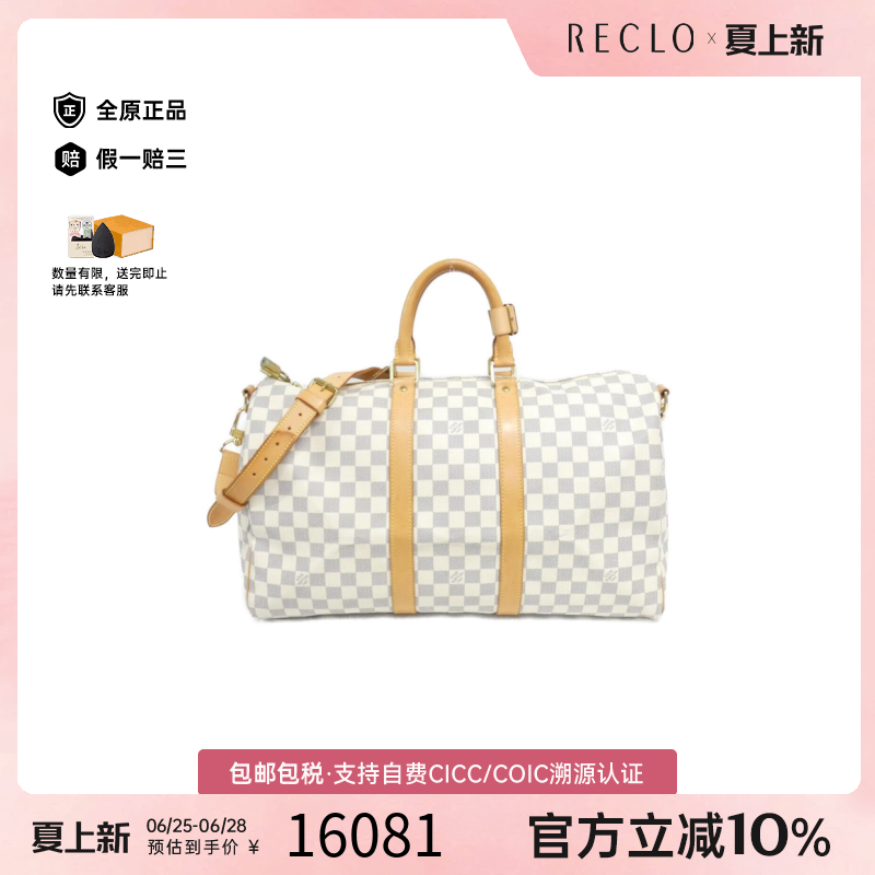 中古LV路易威登男包Azur Keepall Bandouliere旅行袋棋盘格斜挎包