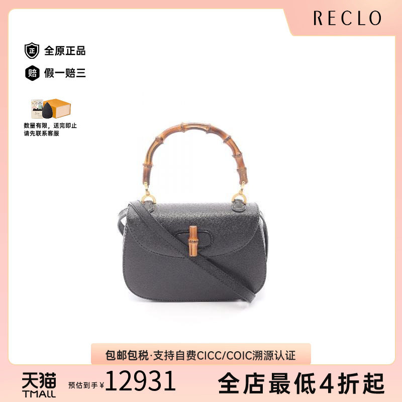 中古Gucci古驰斜挎包レディース