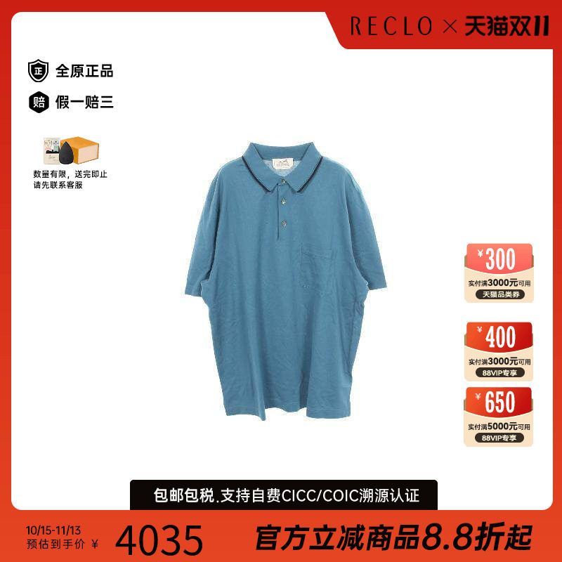 中古Hermes爱马仕上衣メンズ棉