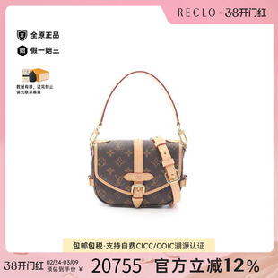 中古LV路易威登女包A级95新Saumur BB迷你双子星斜挎包