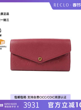 中古LV路易威登女A级95新long wallet长钱包牛皮长钱包红色