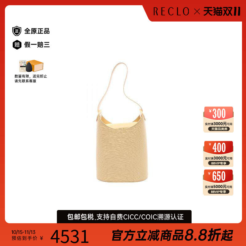 中古LV路易威登单肩包レディース